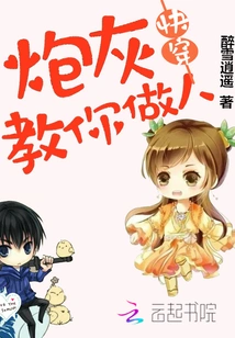 Quick Travel: Cannon Fodder Teaches You How to Be a Good Person