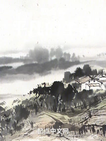 Siheyuan: the Rising Sun