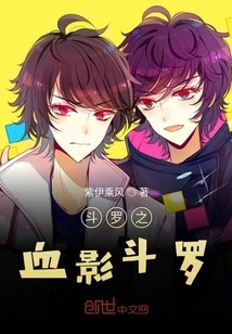 Douluo's Blood Shadow Douluo