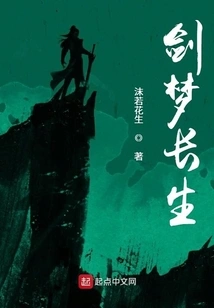 Jian Meng Changsheng