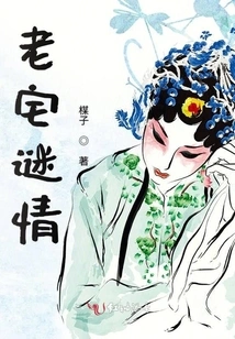 Those Years That Time