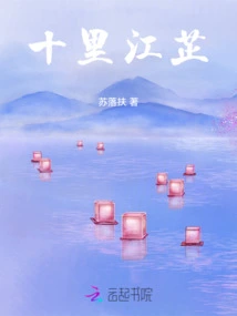 Purple Flower Shifan