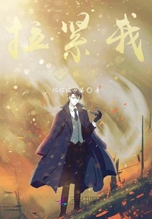 Hold Me Tight and Don't Let Go