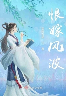 Hate Marriage Troubles