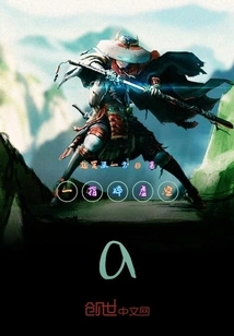 Shatter the Void with One Finger