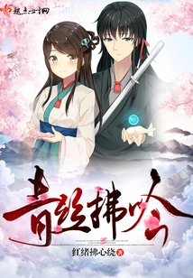 Black Hair Whispering