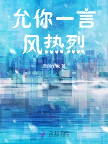 Allow You to Speak Warmly