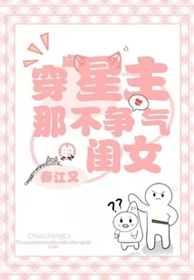 Dress up as Star Lord's Dissatisfied Daughter