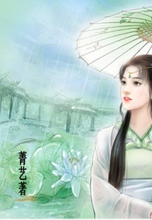 The Romance of Su Embroidery: Three Parts of the World, Beauties Like Brocade