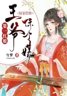 First Matchmaker: Your Majesty, I Will Help You Find a Matchmaker