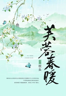 Hibiscus Spring Warmth