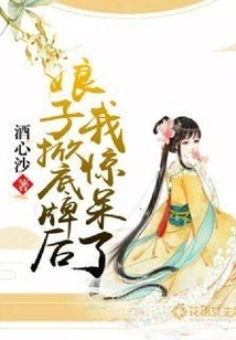 I Was Shocked after My Wife Revealed Her Trump Card