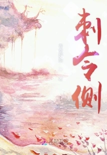 Assassination Order Side