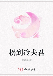 Abducted to Mr. Leng