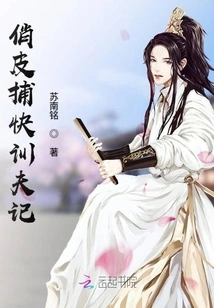 The Prosperity Has Come to an End and You Are at Peace