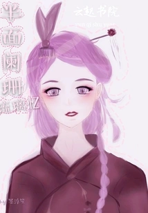 Half-faced Glazed Memory