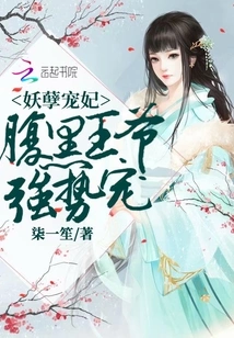 My Seventh Master is Too Overbearing