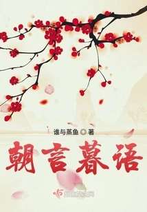 Talking in the Morning and Evening