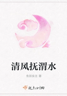 The Breeze Caresses the Weishui River