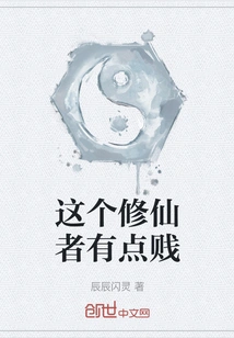 This Cultivator is a Bit Mean