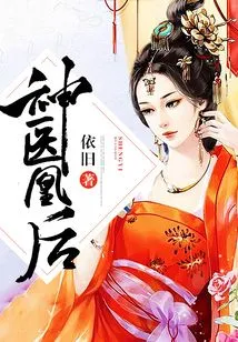 Miracle Doctor Huang Queen