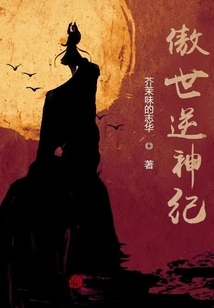 I'm Not Messing Around