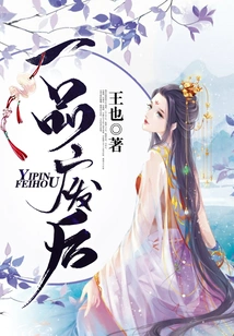 After the First Product is Discarded