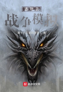 Creator War Simulation