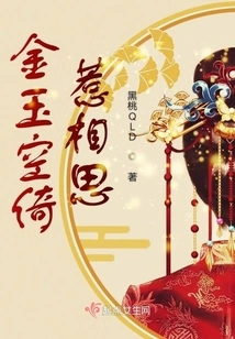 Gold and Jade Lean on the Sky to Cause Lovesickness