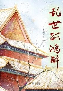 Drunk in Troubled Times