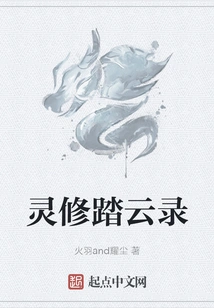 Spiritual Training on the Clouds