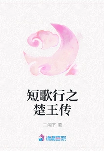 Dangexing: the Legend of the King of Chu