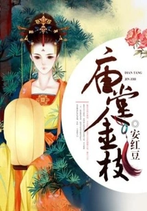 Temple Golden Branches