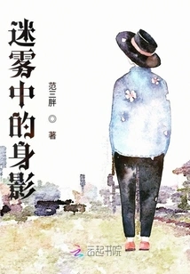 My Legendary Path to Immortality