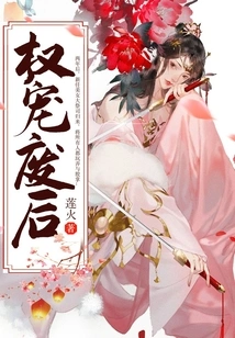 After the Power is Abolished