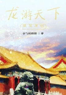Longyoutianxia Continues to Write Original Works
