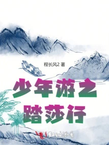 Youth Tour: Tasha Tour