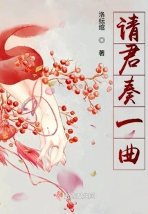 Please Give Me a Warm Song