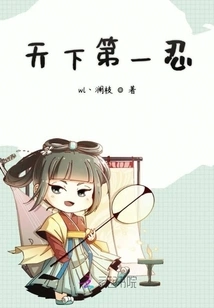 The Most Forbearing in the World