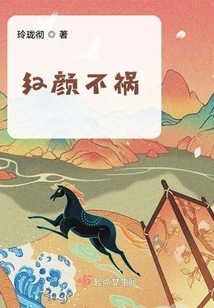 Beauty is Not a Disaster