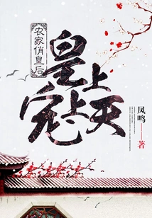 The Pretty Queen from the Farmhouse: the Emperor's Favorite to Heaven