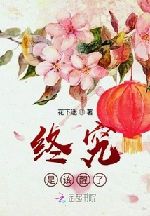 It's Finally Time to Wake Up