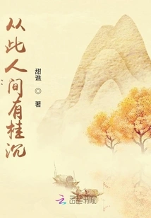 From Now On, There Will Be Gui Shen in the World