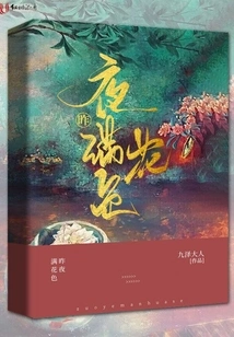 Last Night Was Full of Colors