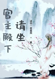 Your Majesty, Please Take a Seat