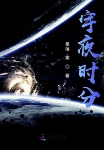 Yu Night Time Writing Practice