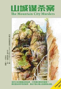 Mountain Murder Case