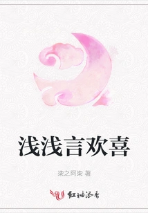 Say Something About Joy