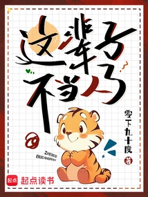 I Will No Longer Be a Human Being in This Life