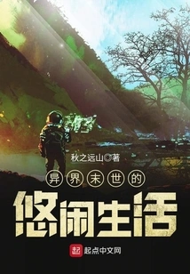 Leisurely Life in the Apocalypse of Another World